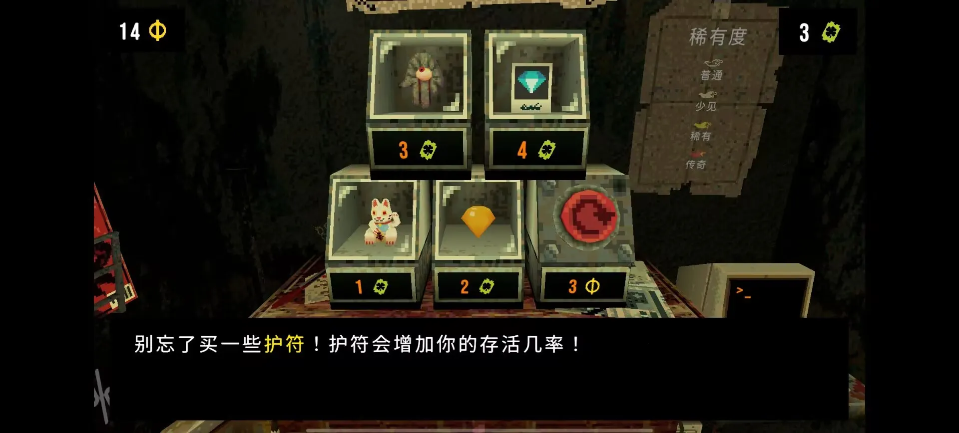 ��Ҷ����Ԩ�޹��v1.4 ��Ѱ�