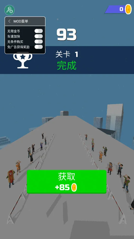 超级漂移破解版无限金币下载安装截图