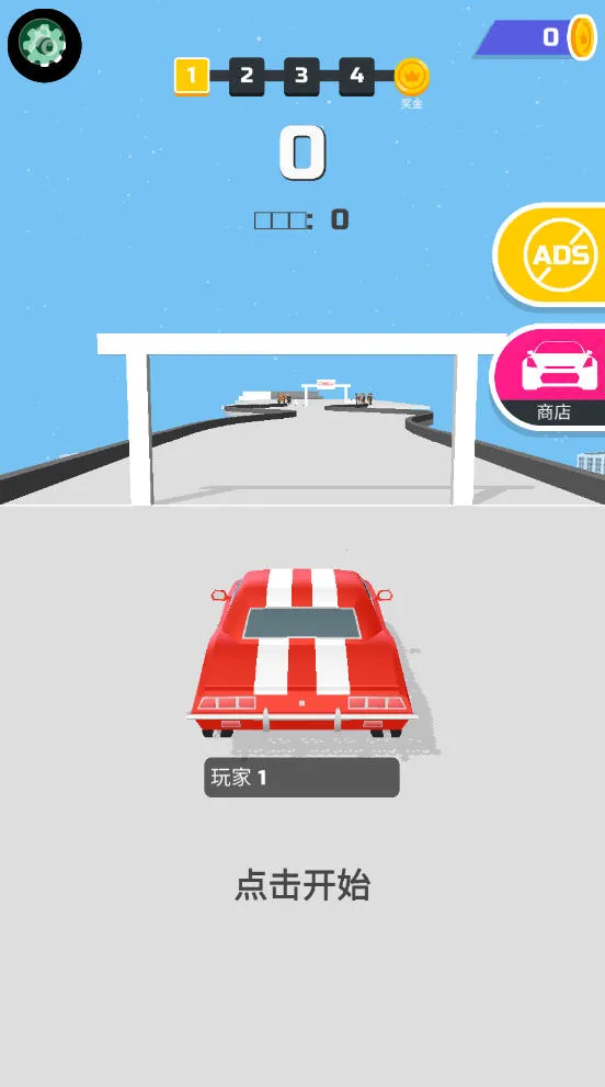 超级漂移破解版无限金币下载安装截图