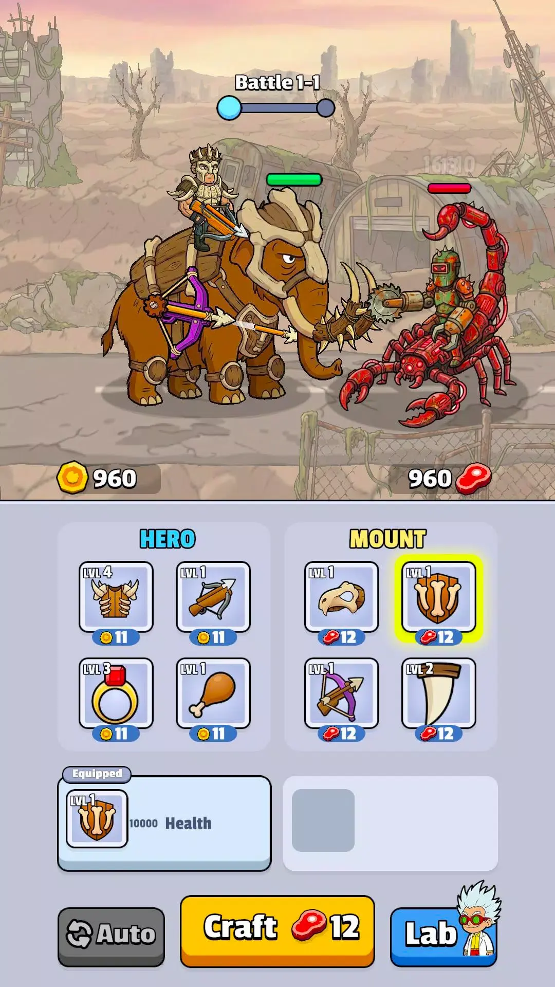 史前坐骑使用增强(末世冒险游戏)截图