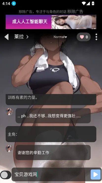 gooka破解版下载截图