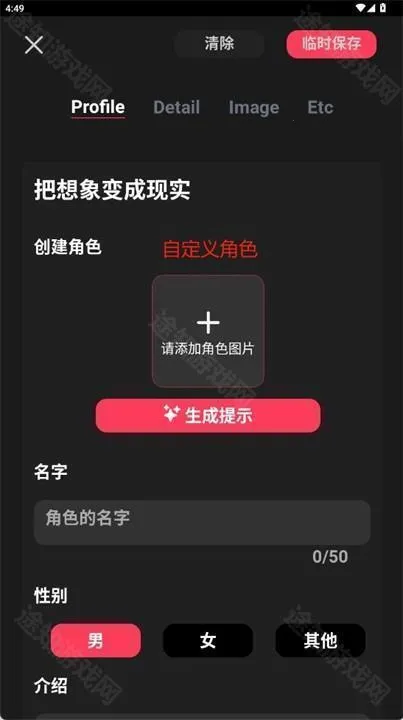 gooka破解版下载 gooka破解版下载