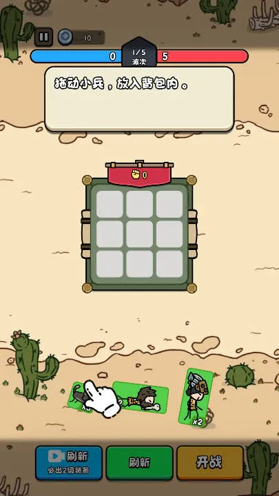 合个文明免广告内置菜单截图