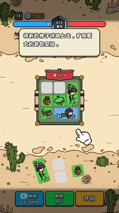 合个文明免广告内置菜单截图