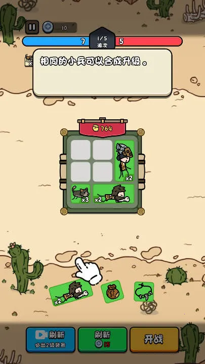 合个文明免广告内置菜单截图