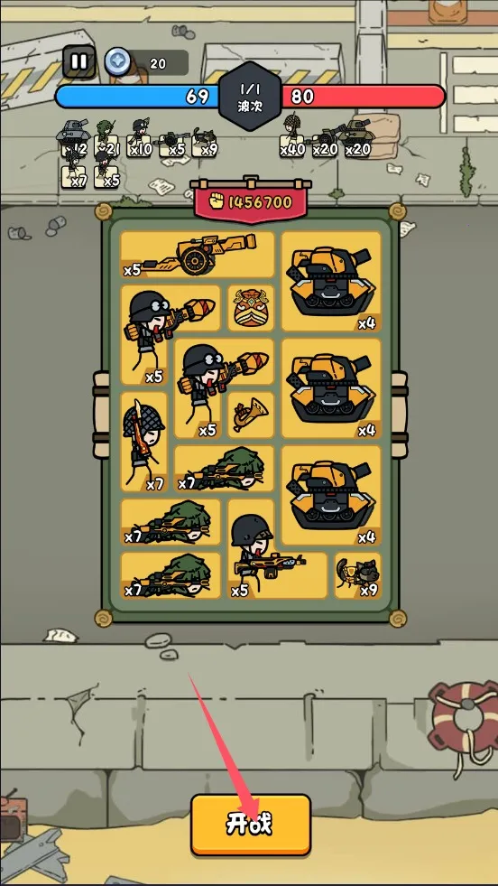 合个文明免广告内置菜单