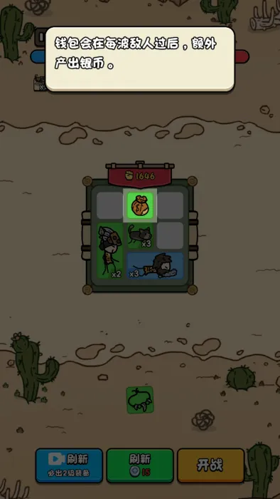 合个文明免广告内置菜单