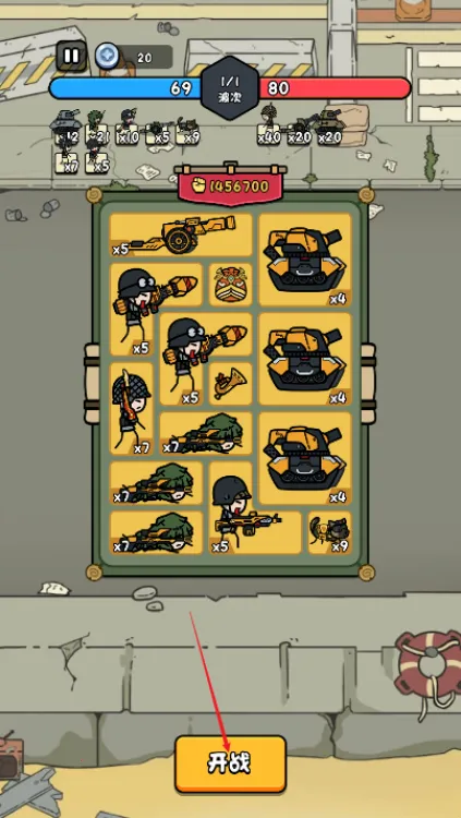 合个文明免广告内置菜单