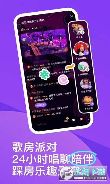 回森免费下载截图