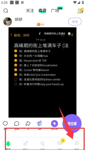 回森免费下载 回森免费下载