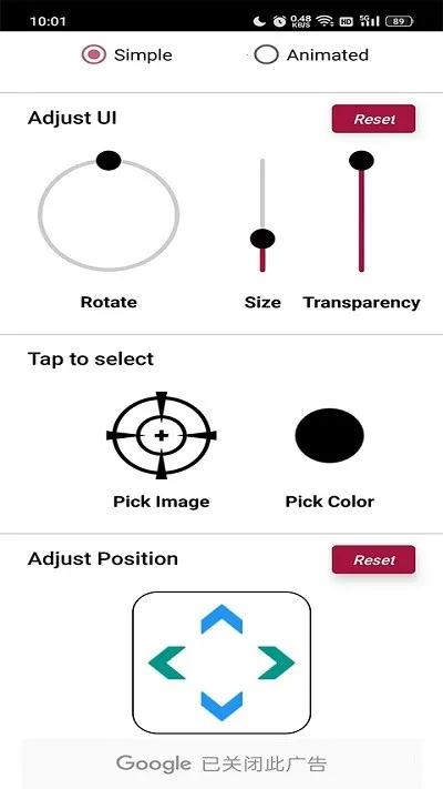 crosshair旧版本直接下载免费截图