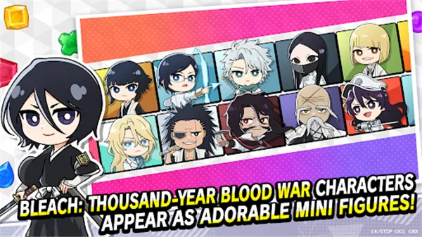 BLEACH Soul Puzzle(死神消除游戏)截图