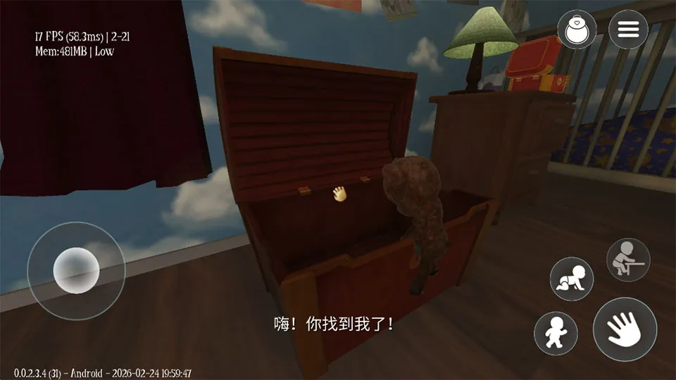 睡梦之中游戏(恐怖冒险游戏)