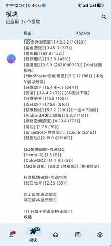KModule模块2026下载 KModule模块2026下载