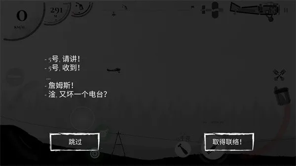 战机公司破解版无限金币中文 战机公司破解版无限金币中文