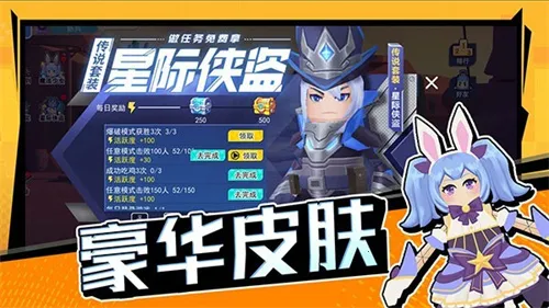 拉罐大作战不用实名认证免费下载