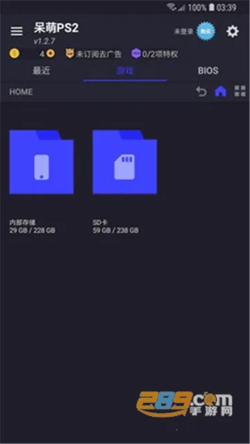 呆萌ps2模拟器破解版截图