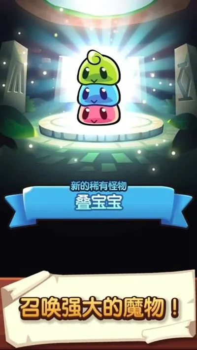 宝箱是我的内购版截图