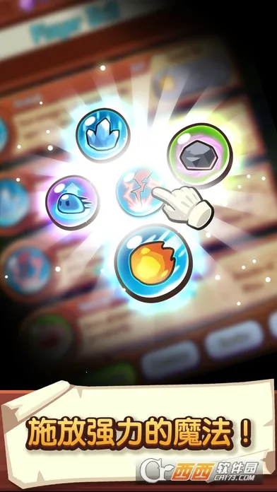 宝箱是我的内购版截图