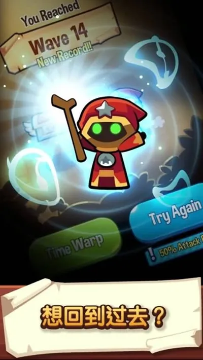 宝箱是我的内购版截图