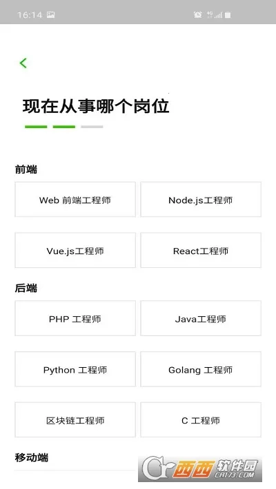 极客软件库破解版最新版本截图