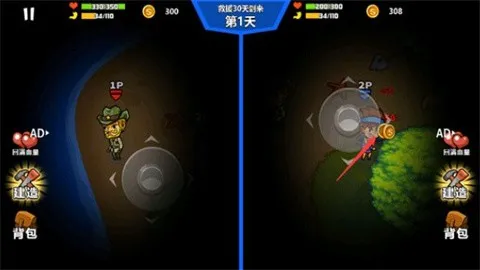 双人海岛求生2下载不用登录