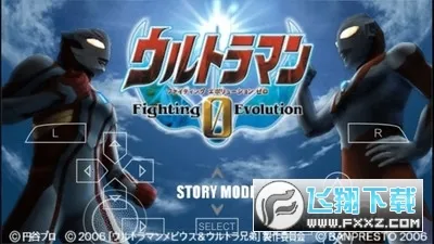 奥特曼格斗进化0破解版截图