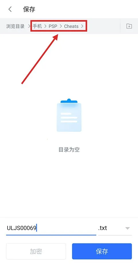 奥特曼格斗进化0破解版