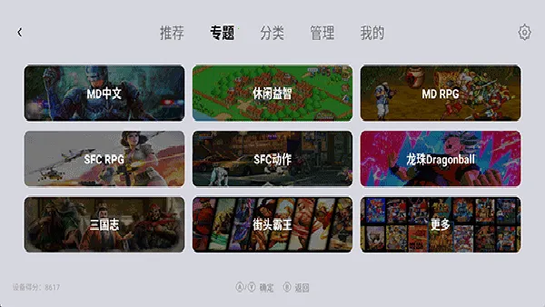 小鸡模拟器稳定版2026下载截图