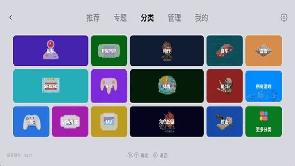 小鸡模拟器稳定版2026下载截图