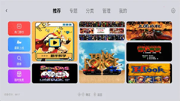 小鸡模拟器稳定版2026下载截图