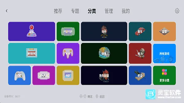 小鸡模拟器稳定版2026下载