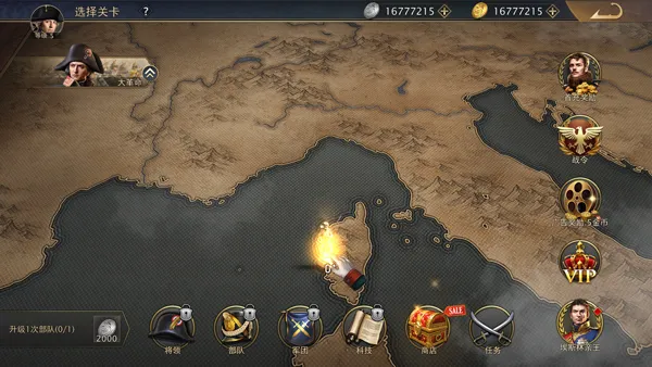 Grand War 2拿破仑战争(拿破仑战争游戏)