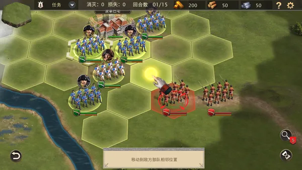 Grand War 2拿破仑战争(拿破仑战争游戏)截图