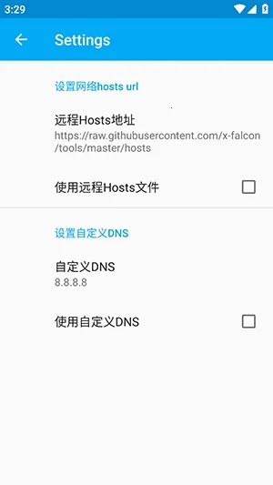 比翼鸟直装2026下载安装截图