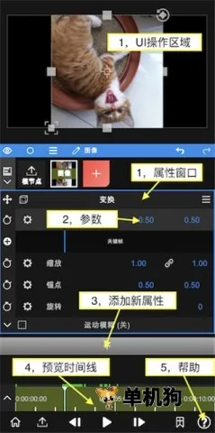 nodevideo破解版