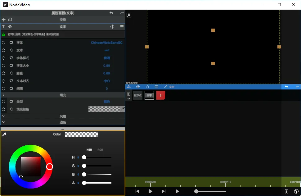 nodevideo破解版截图
