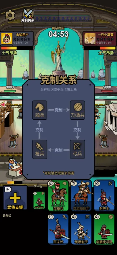 菜就多练练最新手机版截图