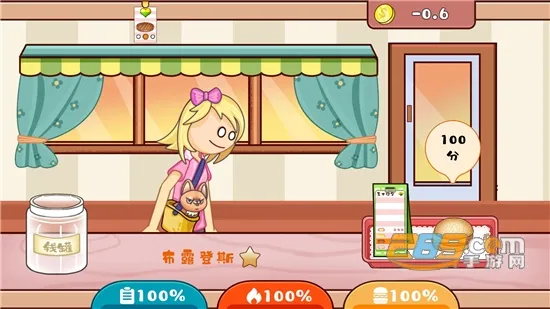 植物大战僵尸抽卡版重制版0.13截图