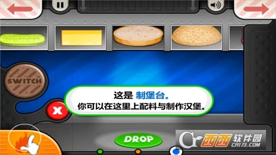 植物大战僵尸抽卡版重制版0.13截图