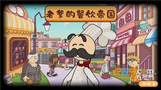 植物大战僵尸抽卡版重制版0.13截图