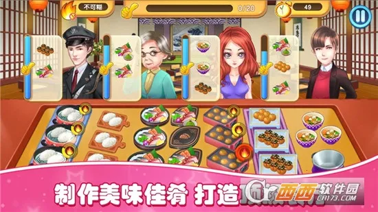 植物大战僵尸抽卡版重制版0.13截图