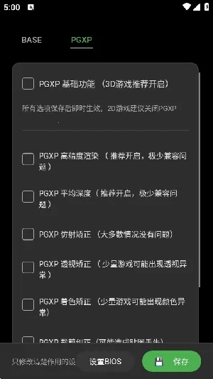 ScePSX2026下载截图