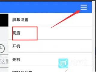 led魔宝稳定版最新手机版