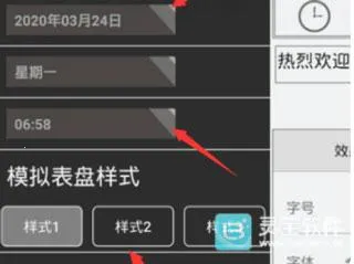 led魔宝稳定版最新手机版
