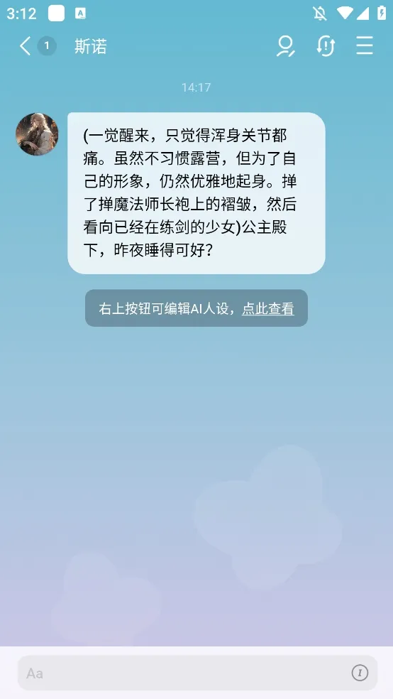 flai免费版下载截图