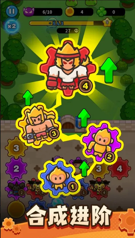 齿轮兽卫队内购全解锁最新版本截图