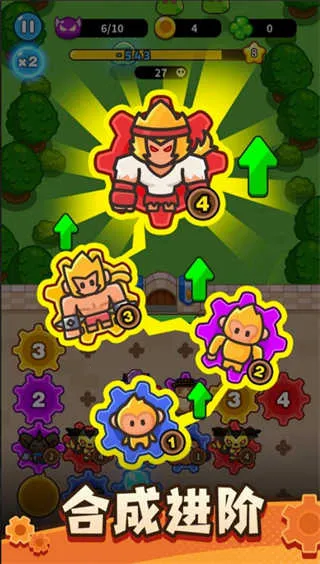 齿轮兽卫队内购全解锁最新版本 齿轮兽卫队内购全解锁最新版本