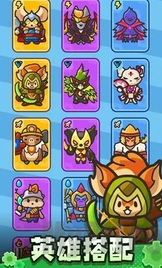 齿轮兽卫队内购全解锁最新版本 齿轮兽卫队内购全解锁最新版本