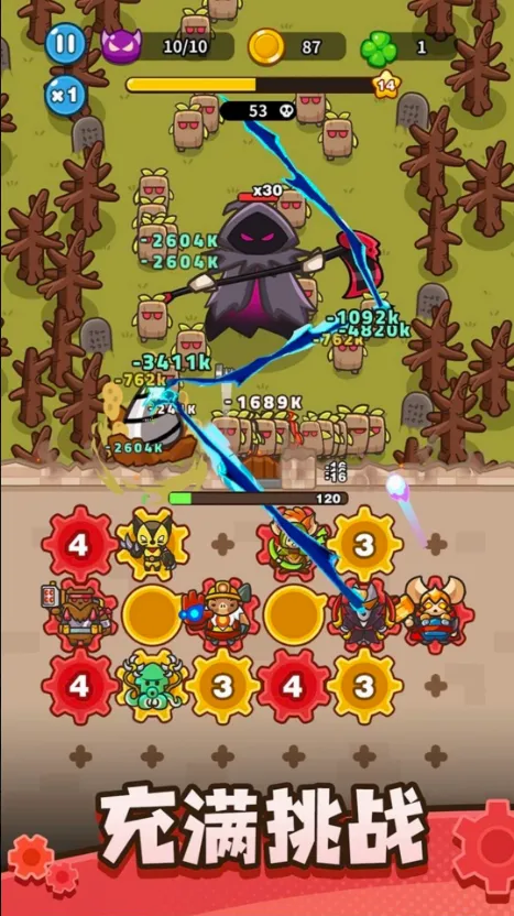 齿轮兽卫队内购全解锁最新版本截图